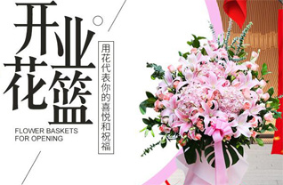 甘肃省张掖临泽县沙河镇合强村花篮配送